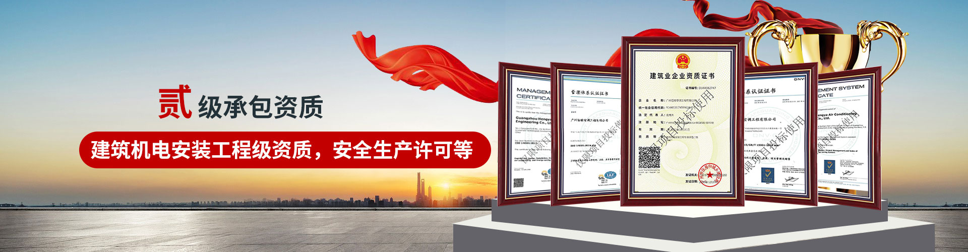申博官网优势